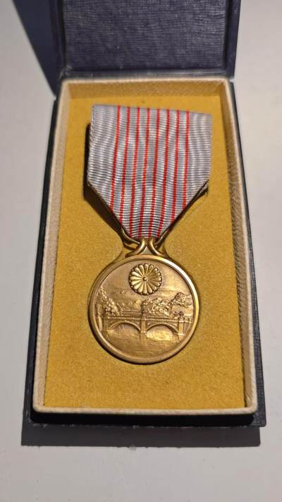 东亚勋章徽章主题拍卖 ⑨ - 纪元2600纪念章