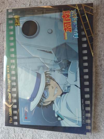 【随心含颖卡拍56期】卡游/集卡社/卡卡沃 抽卡机专场拍卖【无佣金】 - 卡游 柯南A4大卡一张 