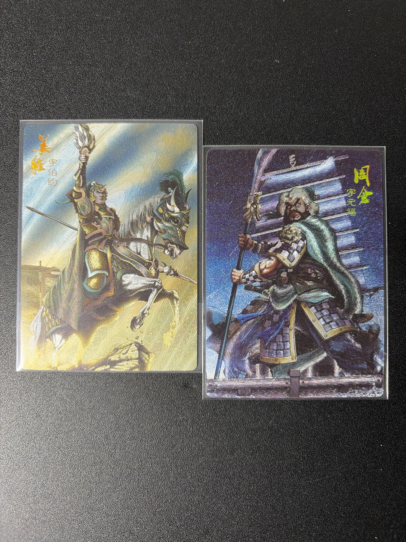 NO.27 好又多金牌大场，每周一站式配齐，方便凑单！（周6晚9点截拍，卖家送拍0抽成！） 鼎好卡牌 龙耀三国 姜维+周仓 粗闪2张