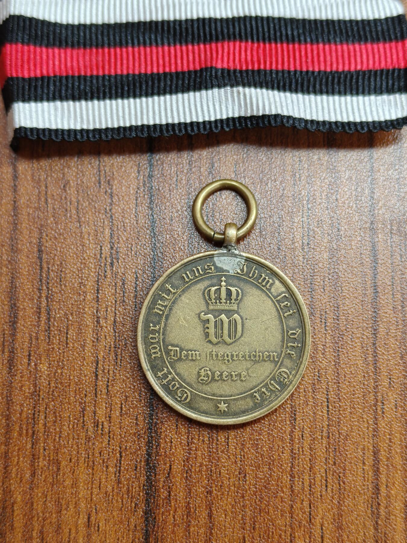 蜀地medal徽章收藏 春季精品拍场