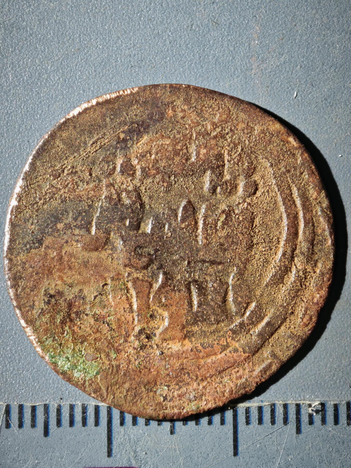 120期新疆红钱粟特钱币丝路钱币专场 B丝路铜币版式