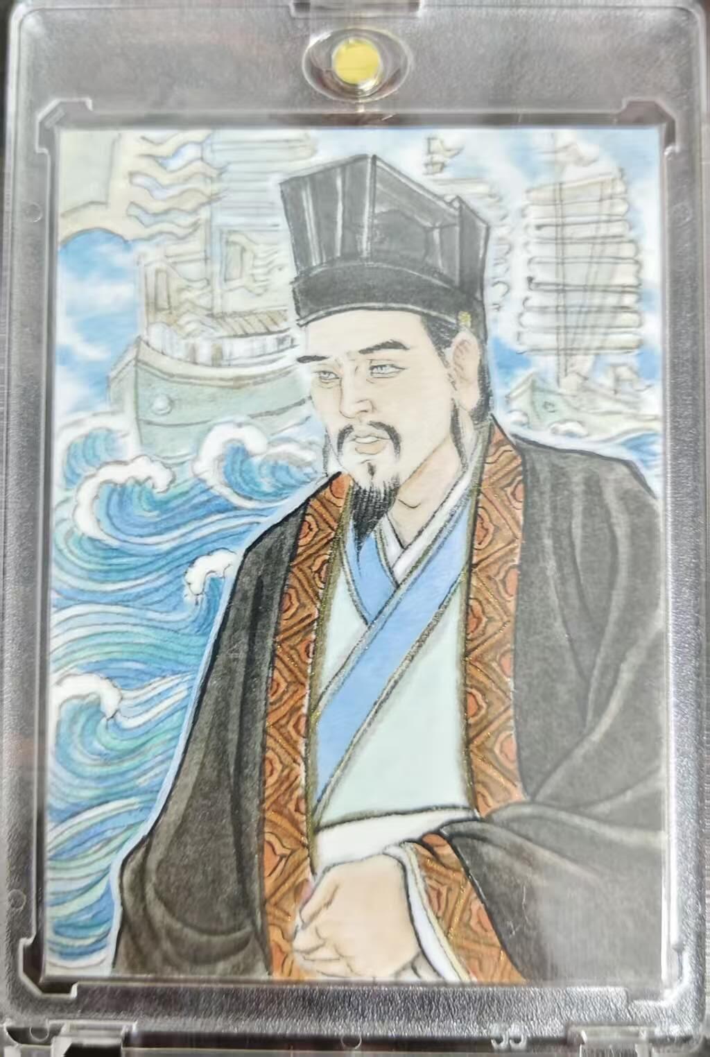 龙虎卡牌-七九场（满200元包邮，无佣金，每周六结拍，欢迎送拍） 【亲签 铃印】手绘卡 香山文创 争霸三国 卢艺丰 - 鲁肃 (评级卡拆出，保留评级卡标)