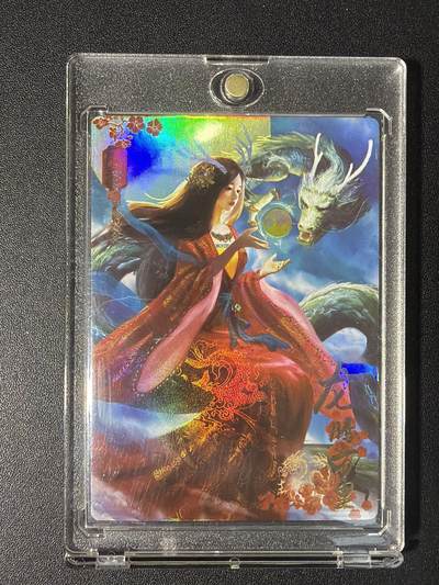 NO.27 好又多金牌大场，每周一站式配齐，方便凑单！（周6晚9点截拍，卖家送拍0抽成！） - 纵横卡牌 龙年纪念满赠特卡 带卡砖