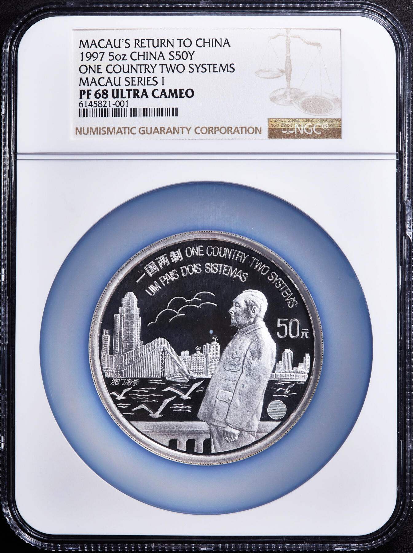【俄甄集藏】2026年(049)03-18星期三 晚 19:30 全场包邮 中国1997年澳门回归倒计时一国两制第一组50元5盎司精制大银币，NGC PF68UC，重155.5175克，999银，实际铸造3500枚，直径：70mm，盒体边缘有磕碰，名誉品种