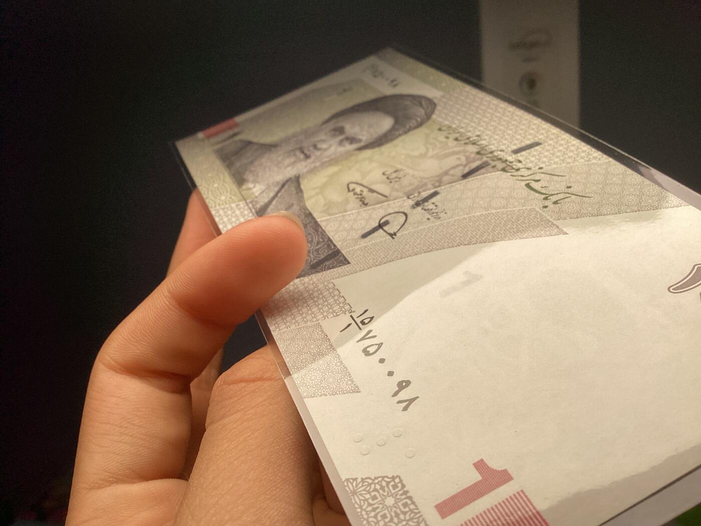 伊朗错版1万里亚尔盲文移位！对钞2版