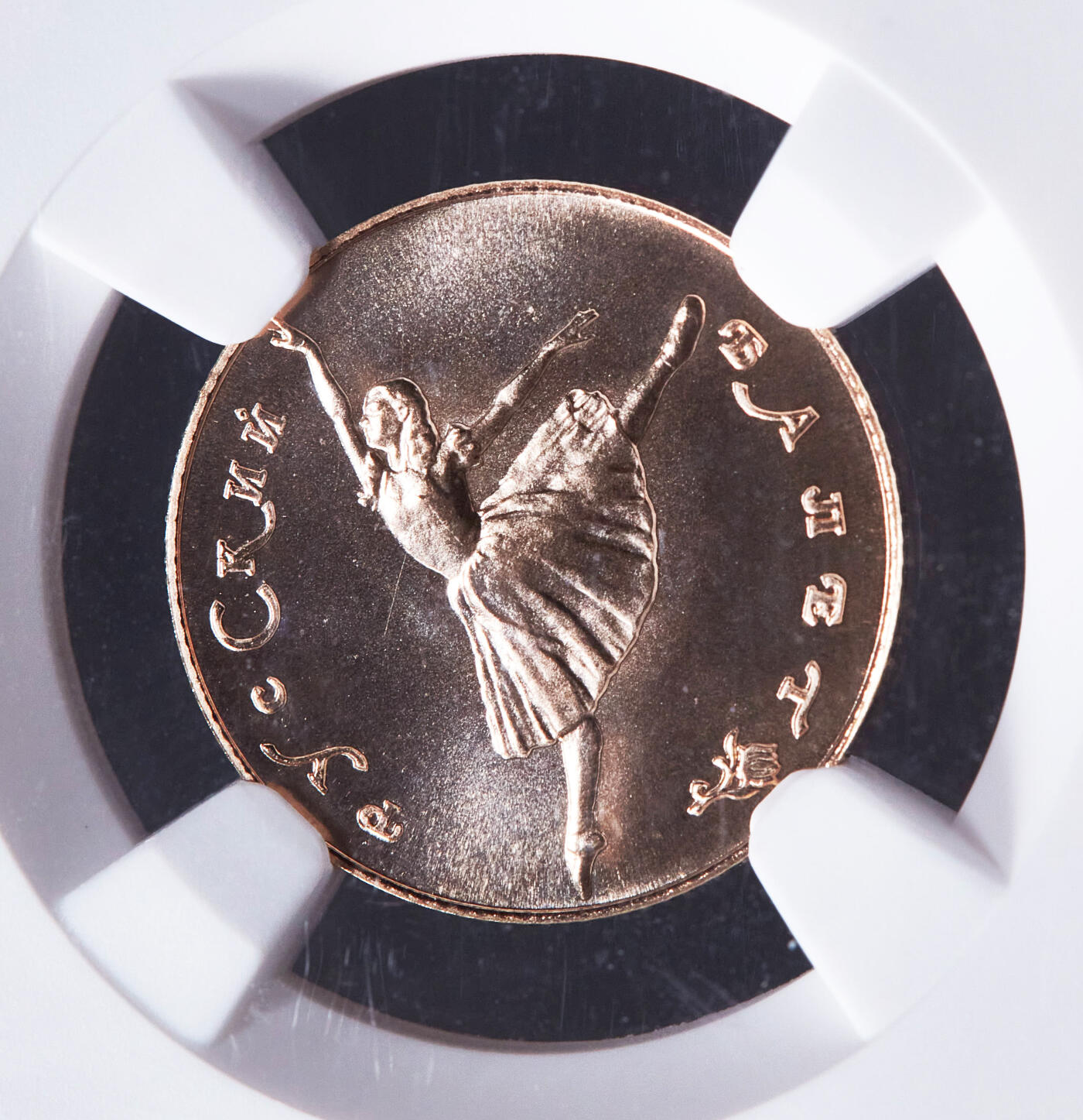 【俄甄集藏】2026年(049)03-18星期三 晚 19:30 全场包邮