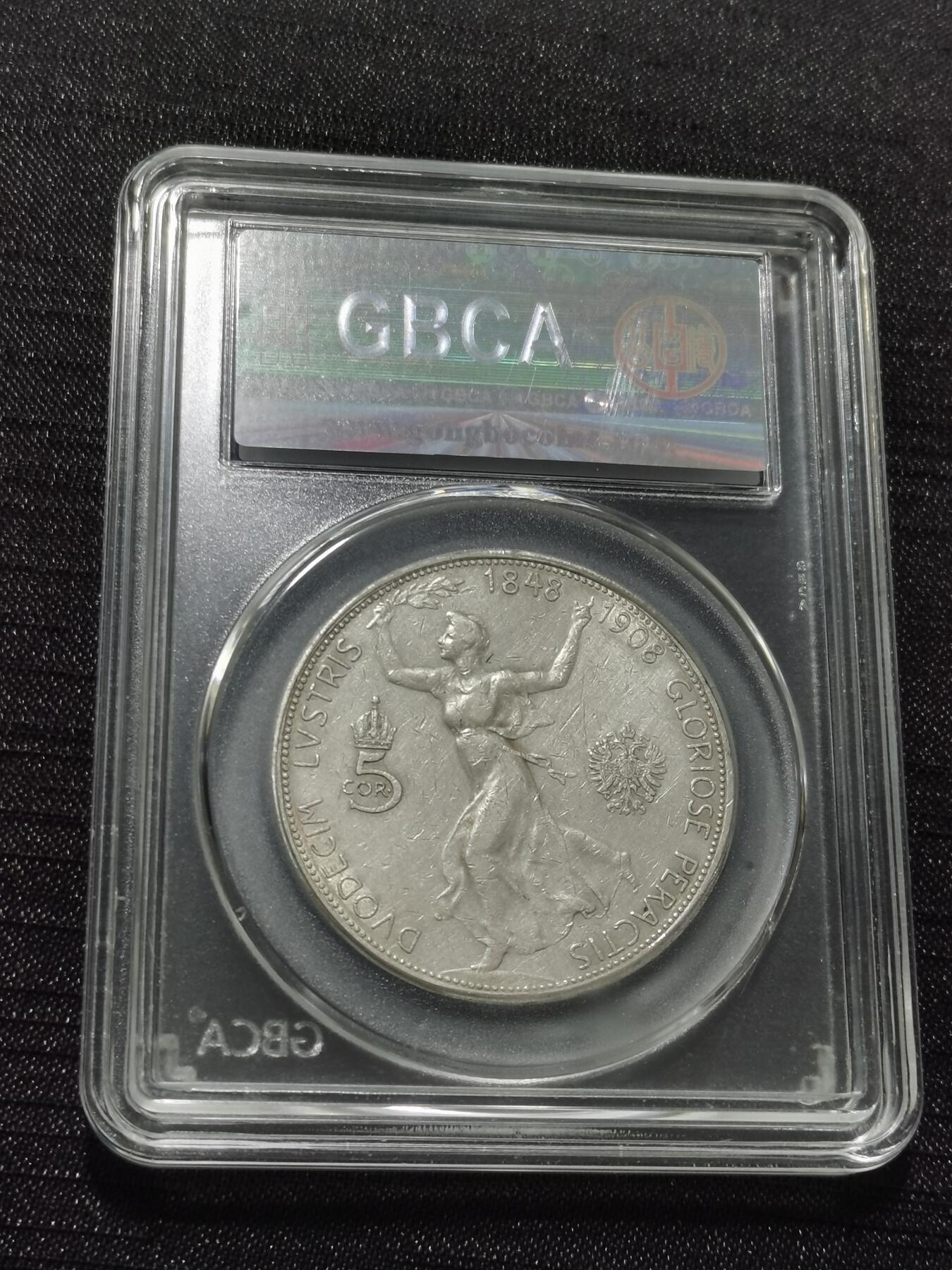 天下钱庄专场欢迎参拍