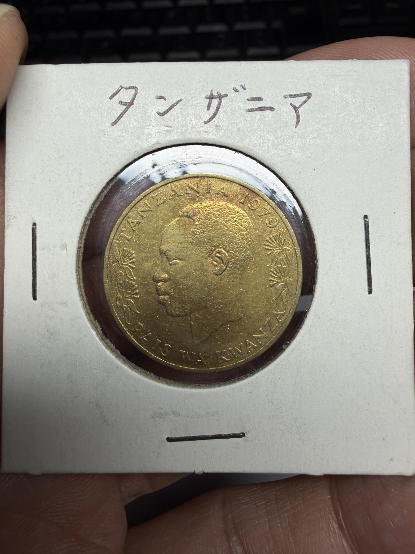 2026年集古藏今外币拍卖第三期-第4场—（总第314拍），可以寄存60天，满160元包邮。