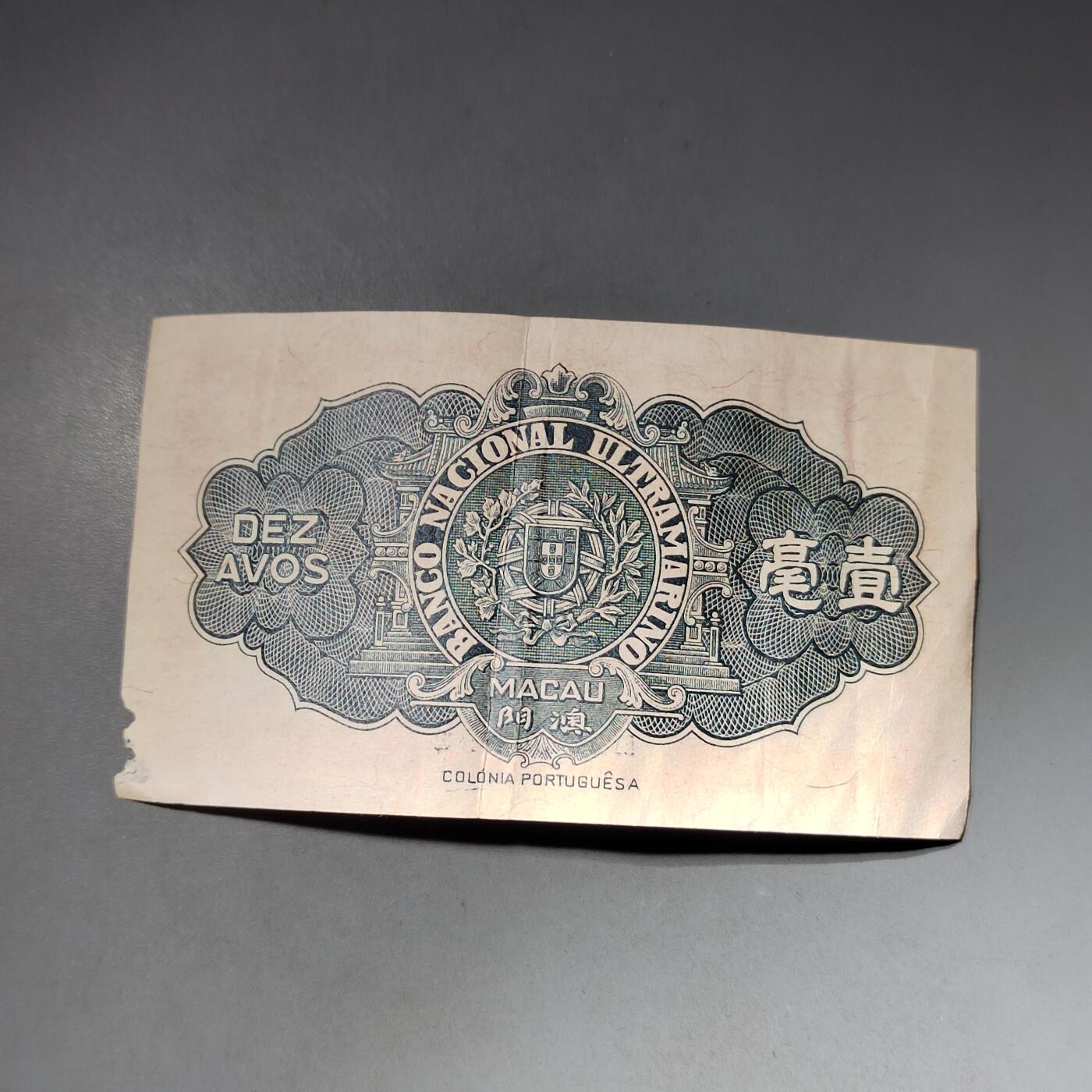 PCAI钱币  16-778  邮票钱币证章小专场