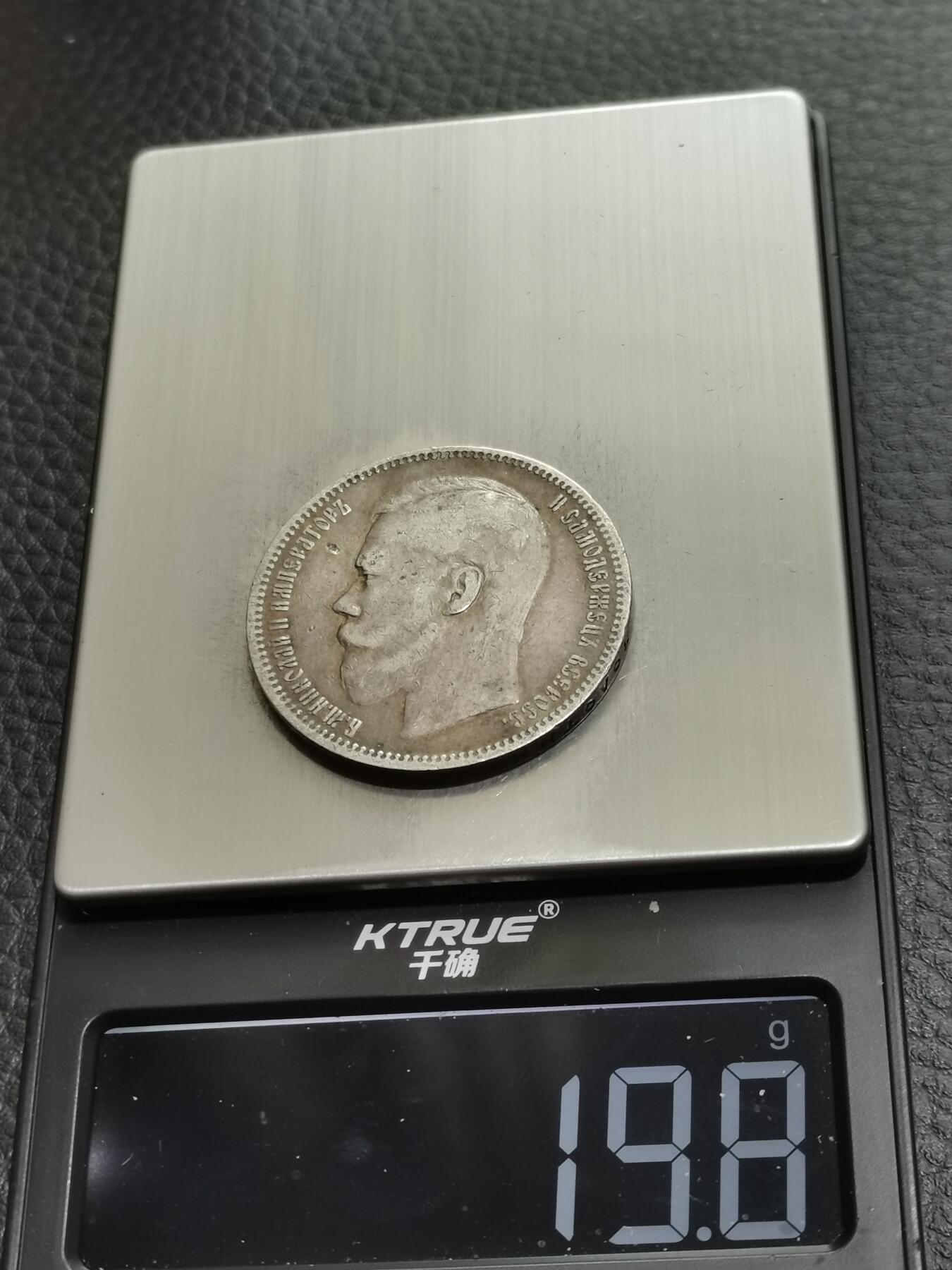 天下钱庄专场欢迎参拍