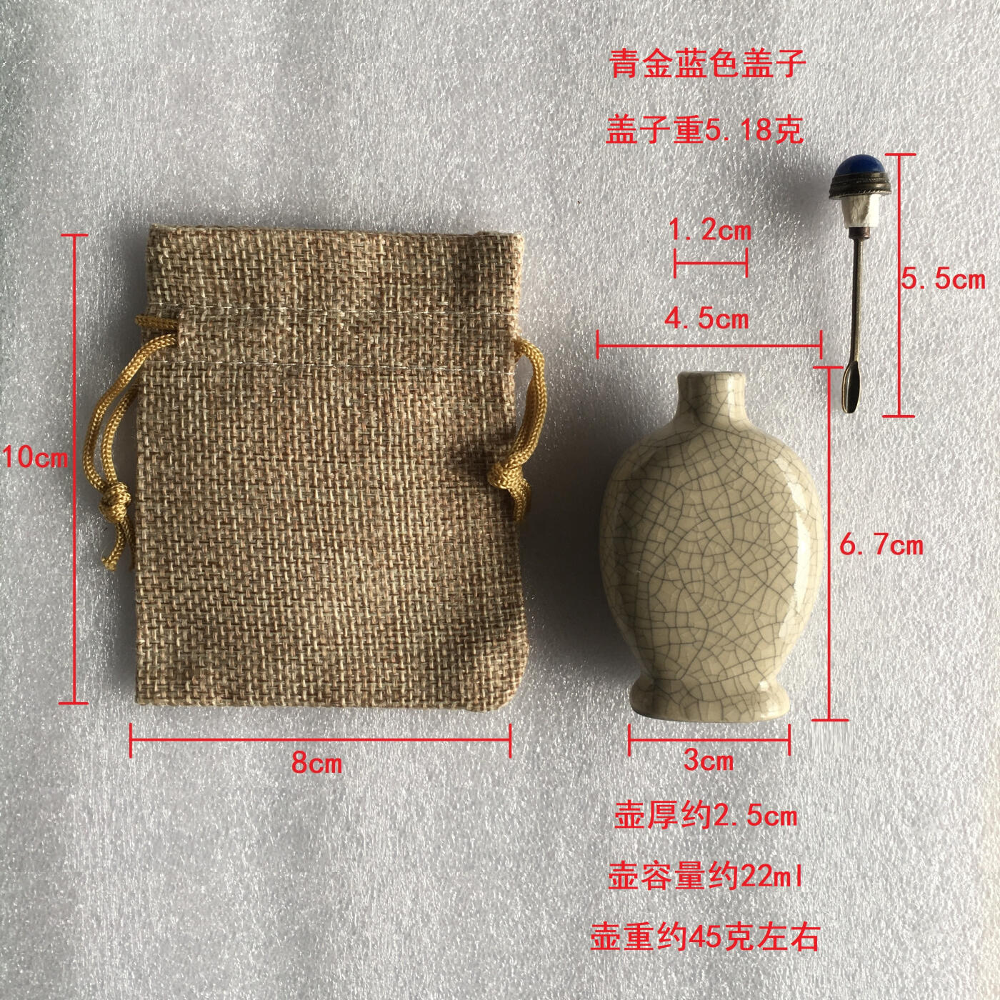      青金蓝色盖子配六七十年代耀州窑瓷质鼻烟壶开片釉库存老货旧藏文玩艺术收藏