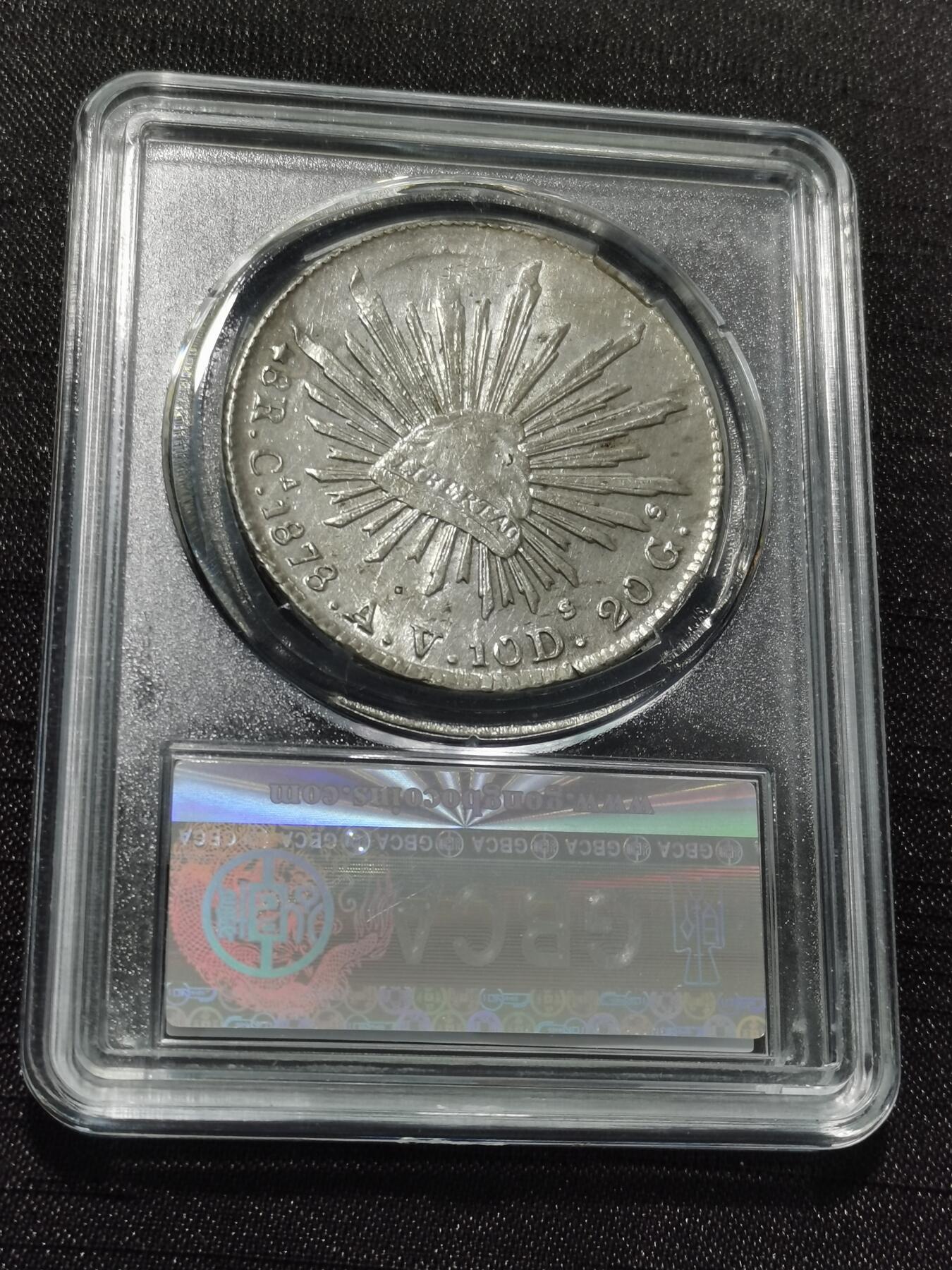 天下钱庄专场欢迎参拍