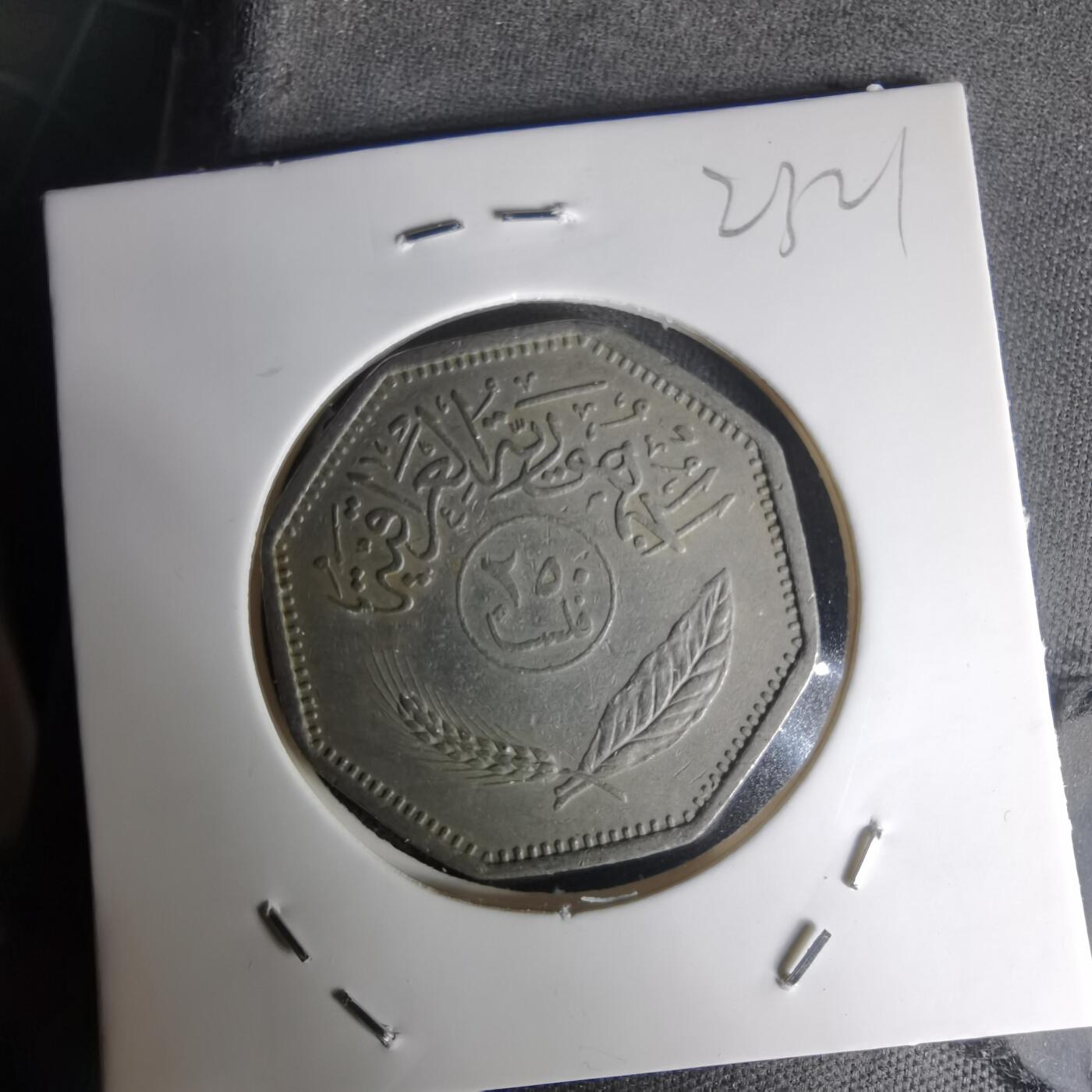 沼泽如烟--第1023场 伊拉克