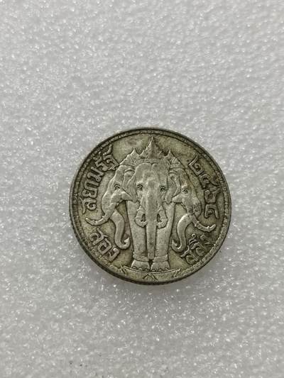 天下钱庄专场欢迎参拍 - 泰国大象二分之一泰铢银币