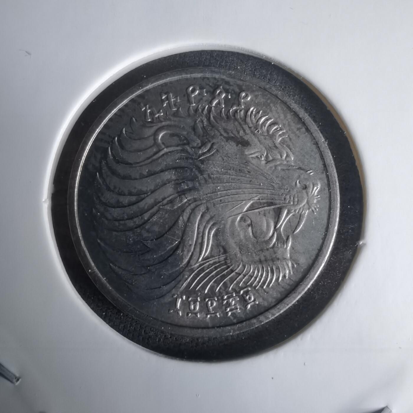 沼泽如烟--第1024场 埃塞俄比亚