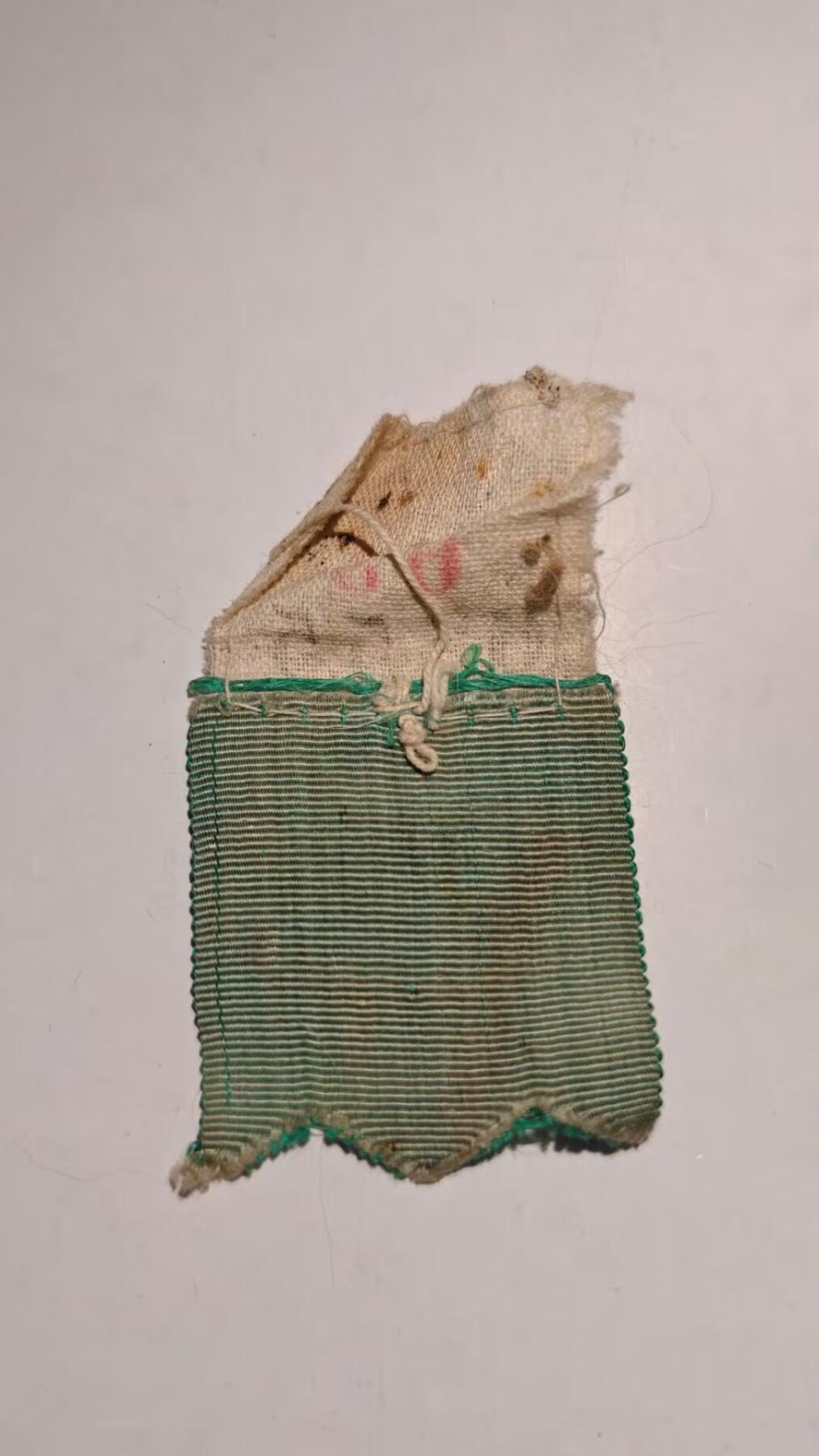 东亚勋章徽章主题拍卖 ⑨ 遗族参拜章