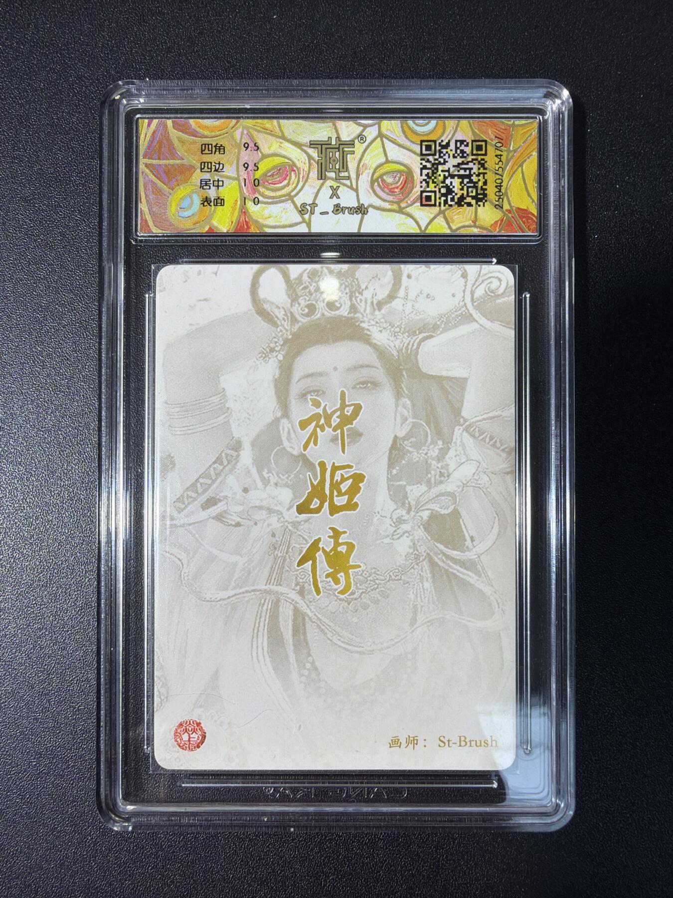 NO.27 好又多金牌大场，每周一站式配齐，方便凑单！（周6晚9点截拍，卖家送拍0抽成！） 焱卡 神话中国 鬼金羊 折光10g