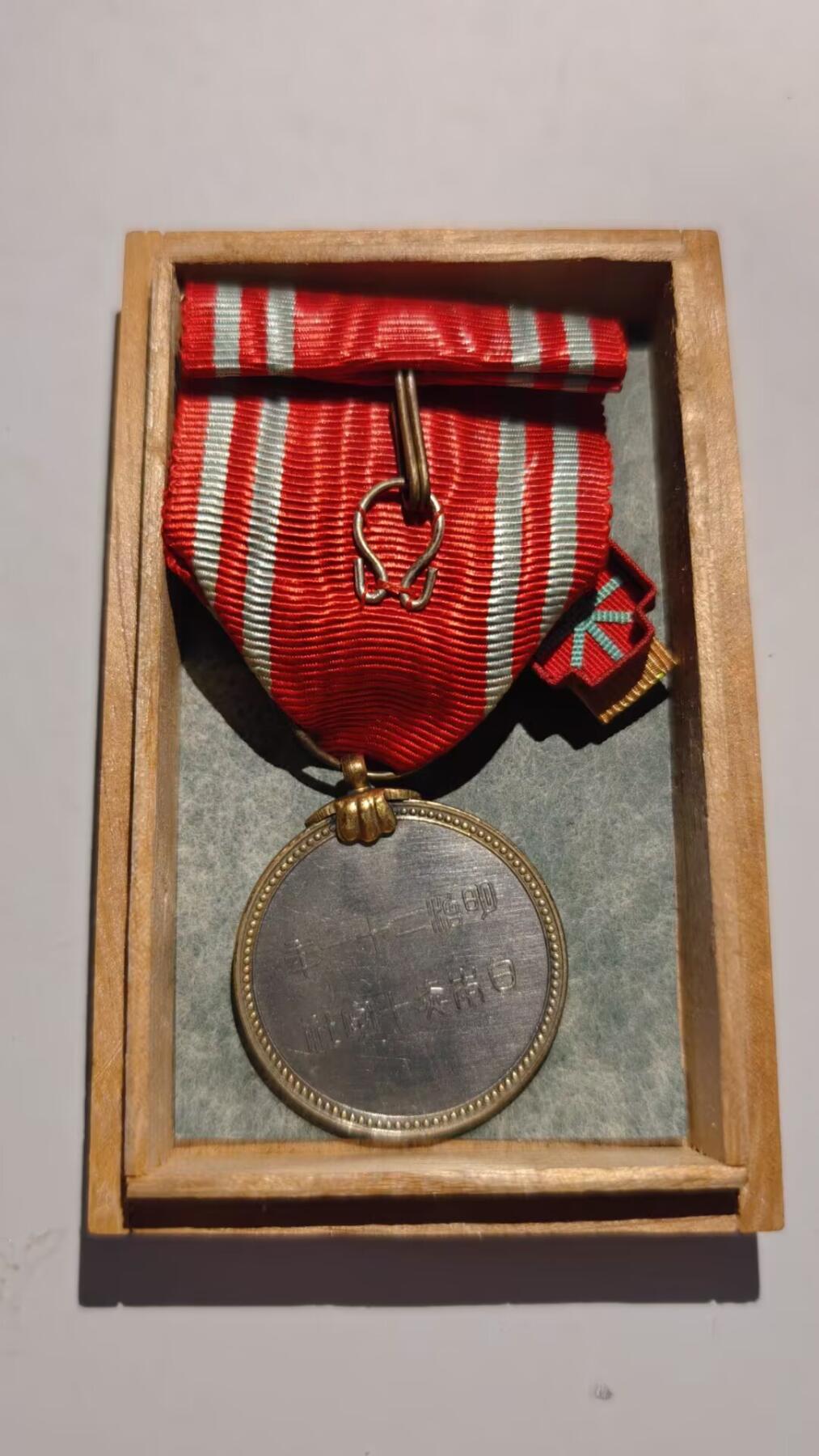 东亚勋章徽章主题拍卖 ⑨ 赤十字社金色特别会员章（炼金术师说银的但是含银量不高）