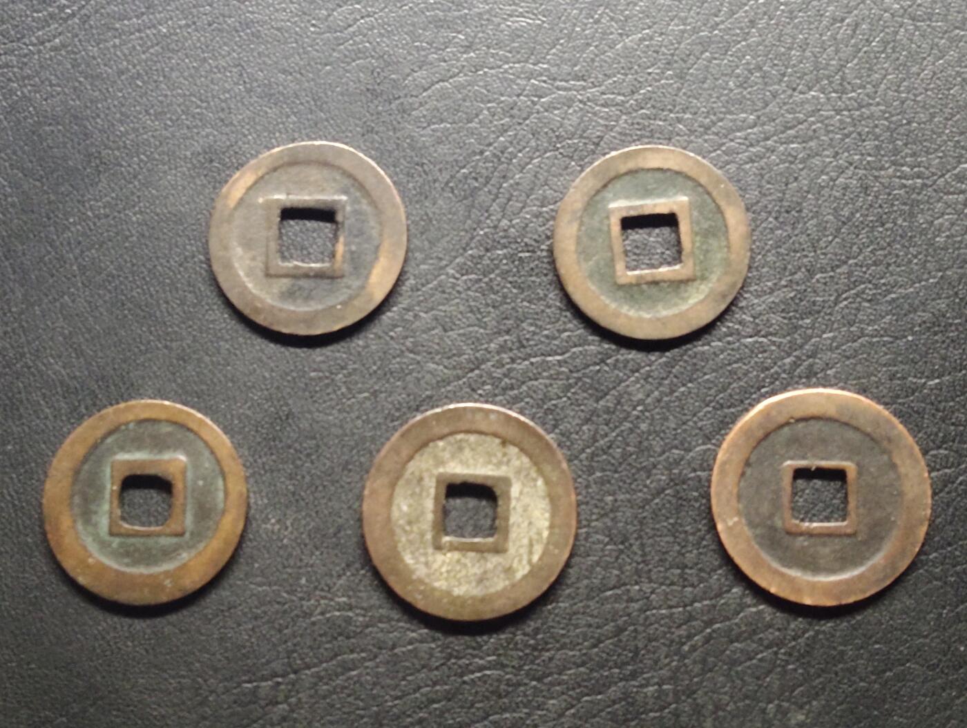 荟藏特别场次第八期——“社长的硬币堆” 日本宽永通宝批量五个 美品