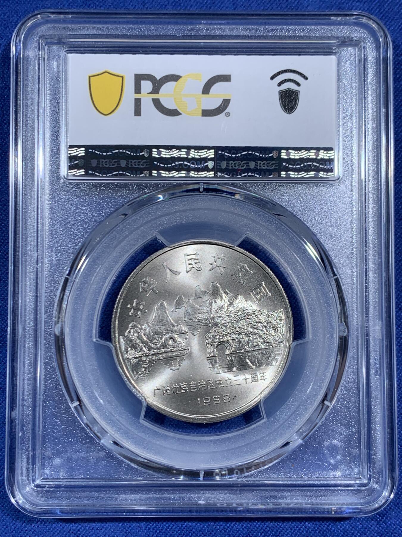 《竞宝斋》第470场 周日，周一，周二 3场连拍 （全场包邮）欢迎送拍