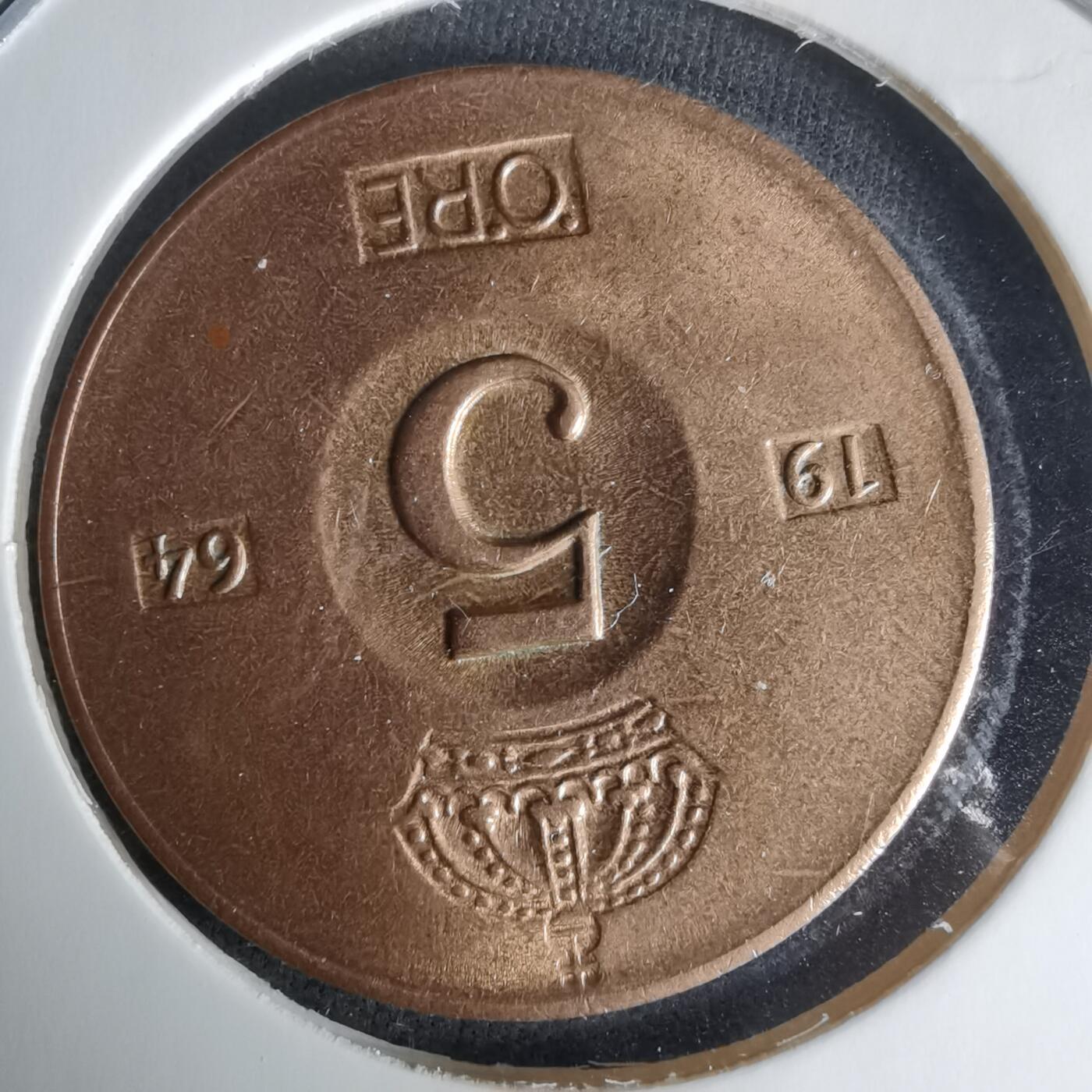 沼泽如烟--第1025场 瑞典1964年5欧尔