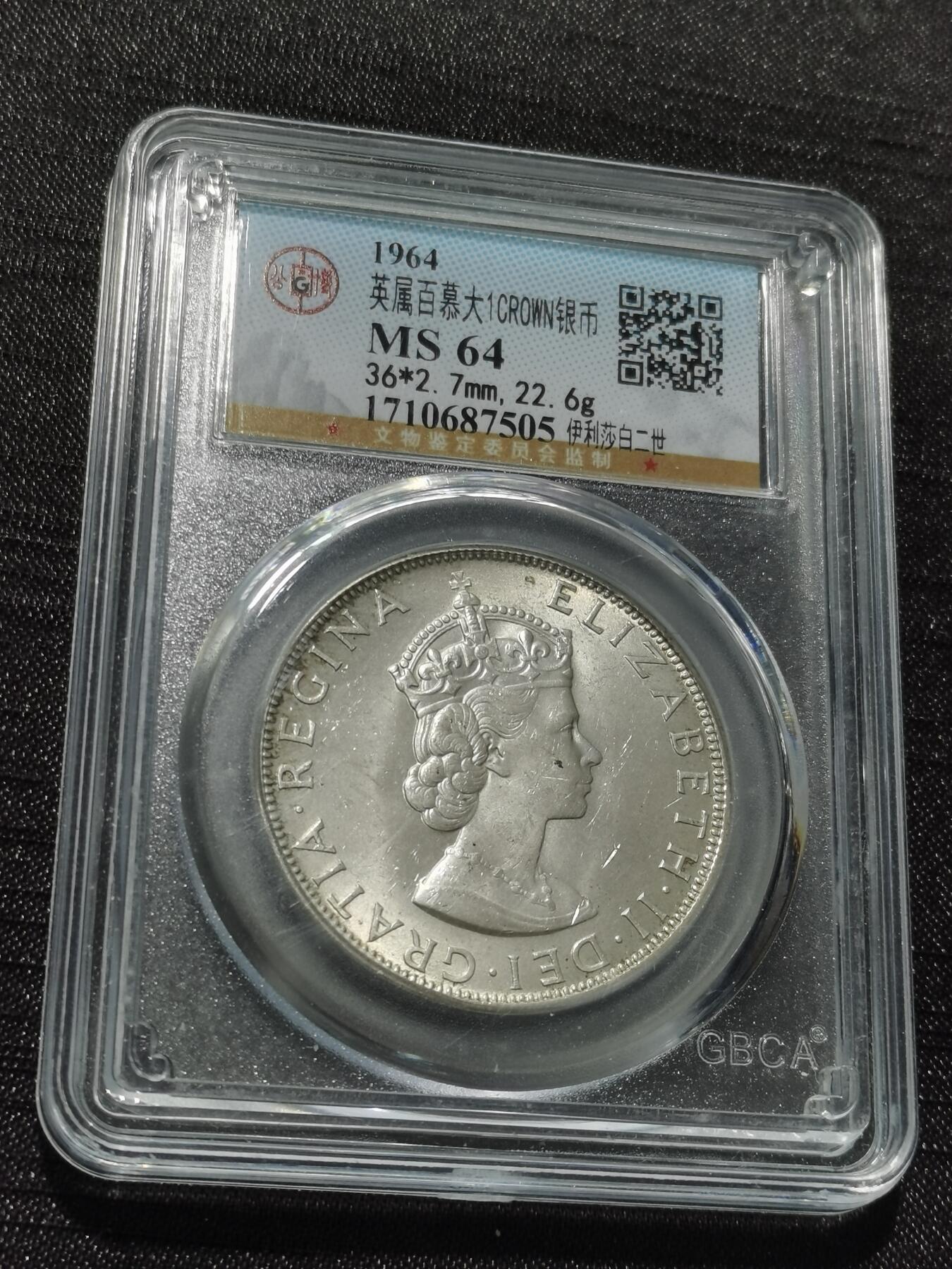 天下钱庄专场欢迎参拍