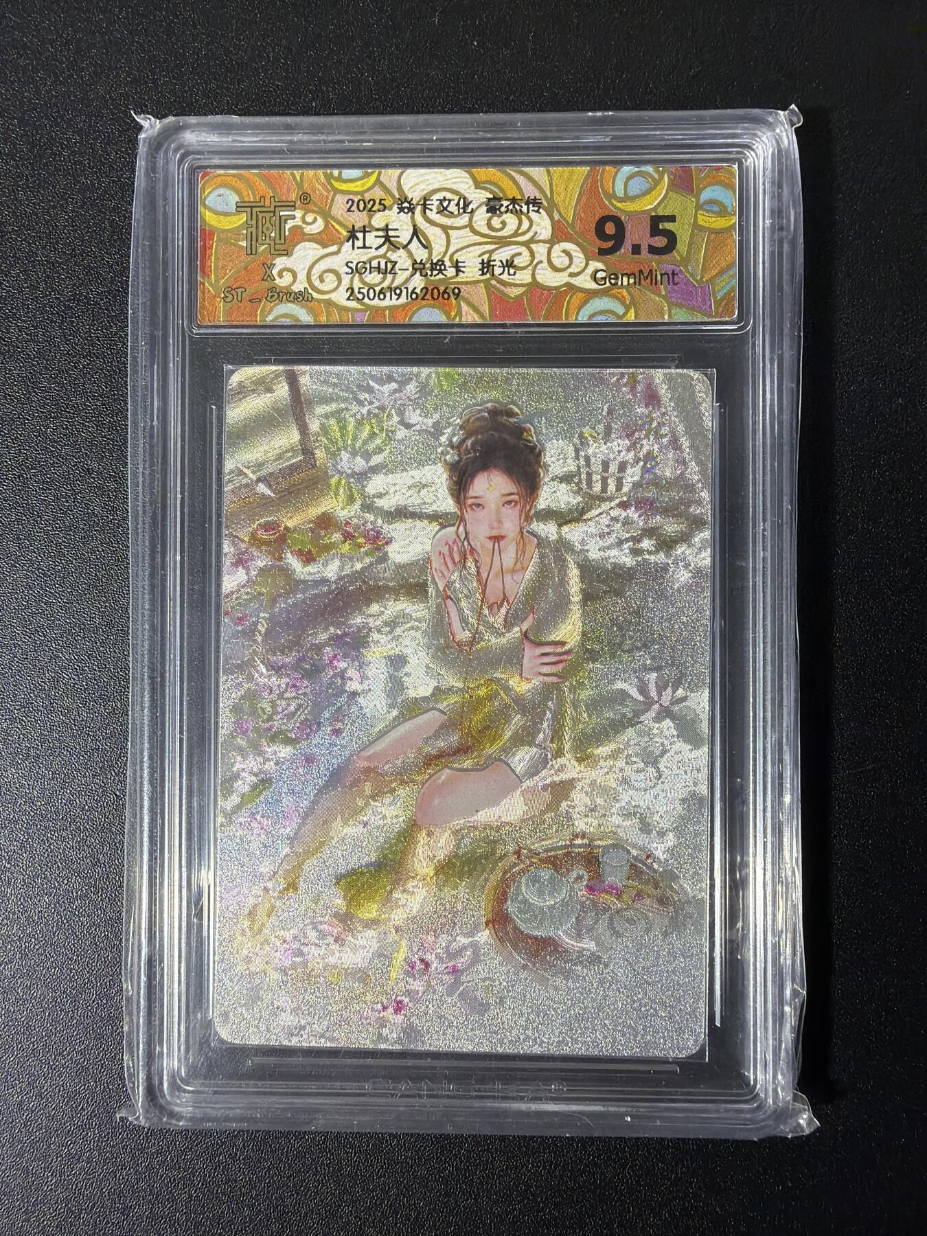 NO.27 好又多金牌大场，每周一站式配齐，方便凑单！（周6晚9点截拍，卖家送拍0抽成！） 焱卡 豪杰传 刷子 杜夫人 折光 9.5G