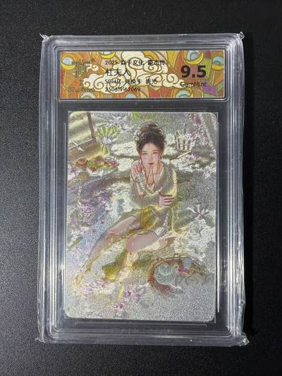 NO.27 好又多金牌大场，每周一站式配齐，方便凑单！（周6晚9点截拍，卖家送拍0抽成！） - 焱卡 豪杰传 刷子 杜夫人 折光 9.5G