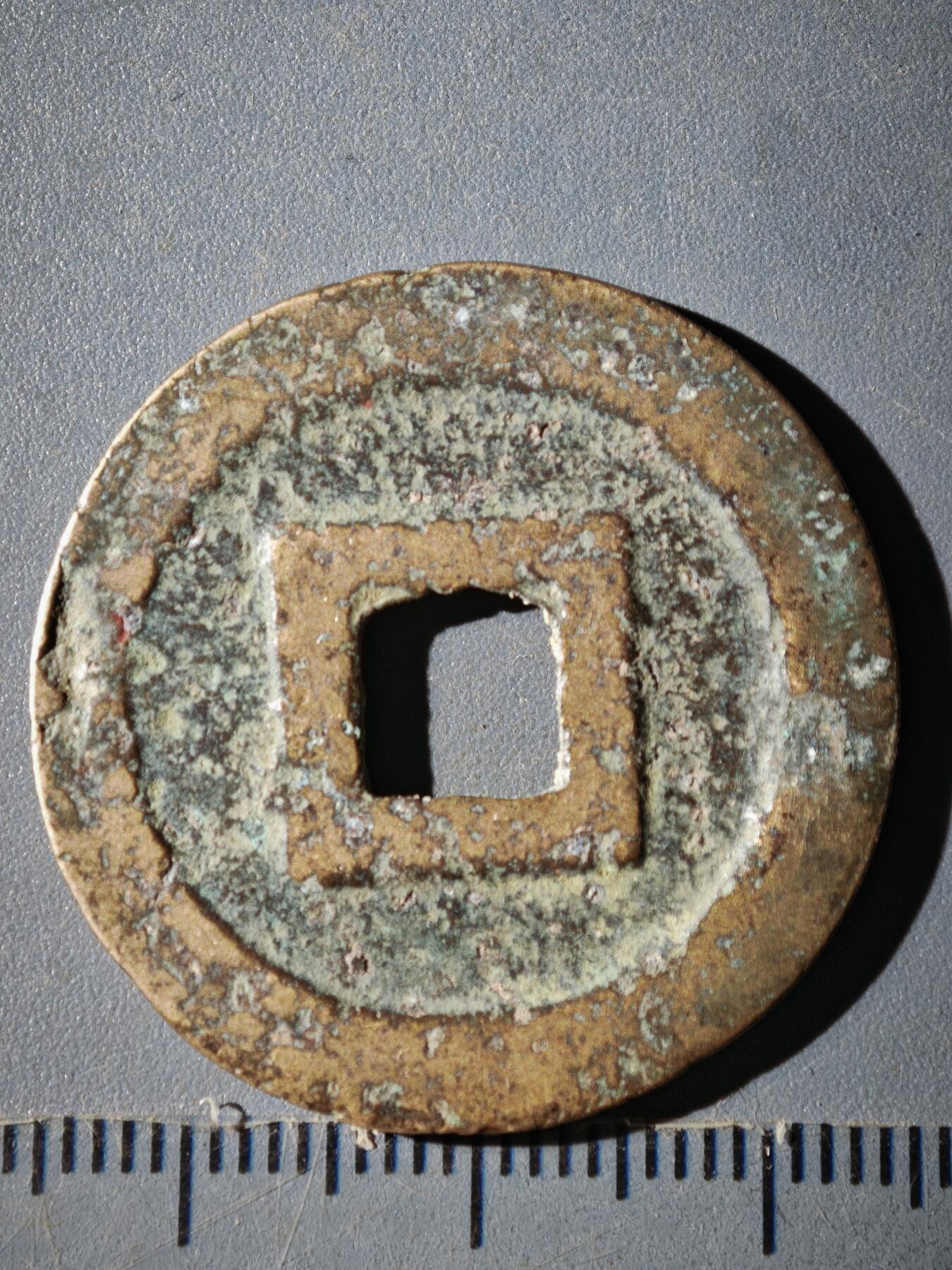 120期新疆红钱粟特钱币丝路钱币专场 G钱币版式