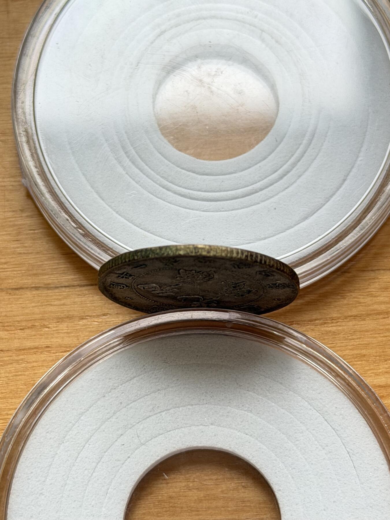 海外回流精品专场 湖北省造光绪元宝（带底光）