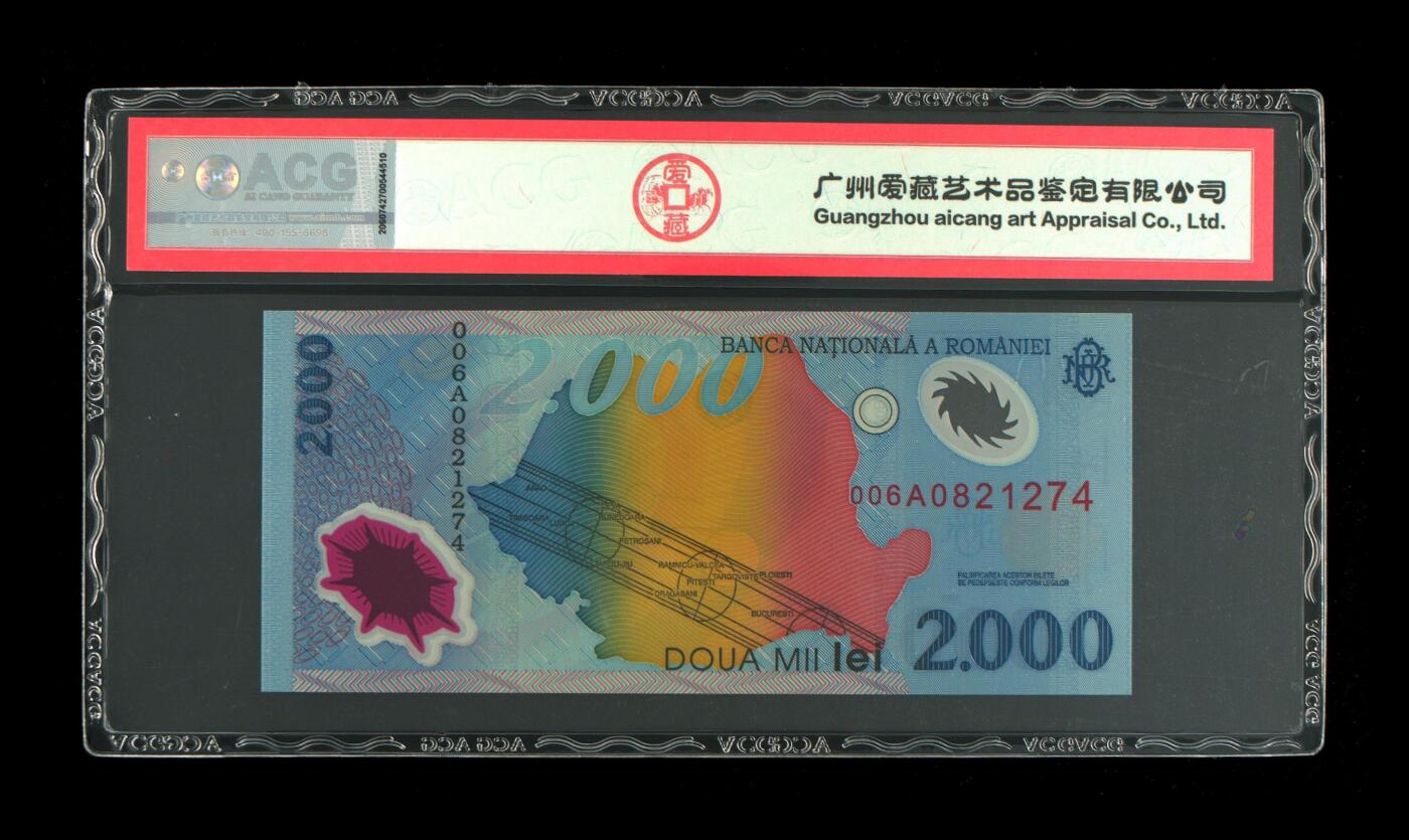 200多张爱藏和PMG一起出，不单出，总价放在最后