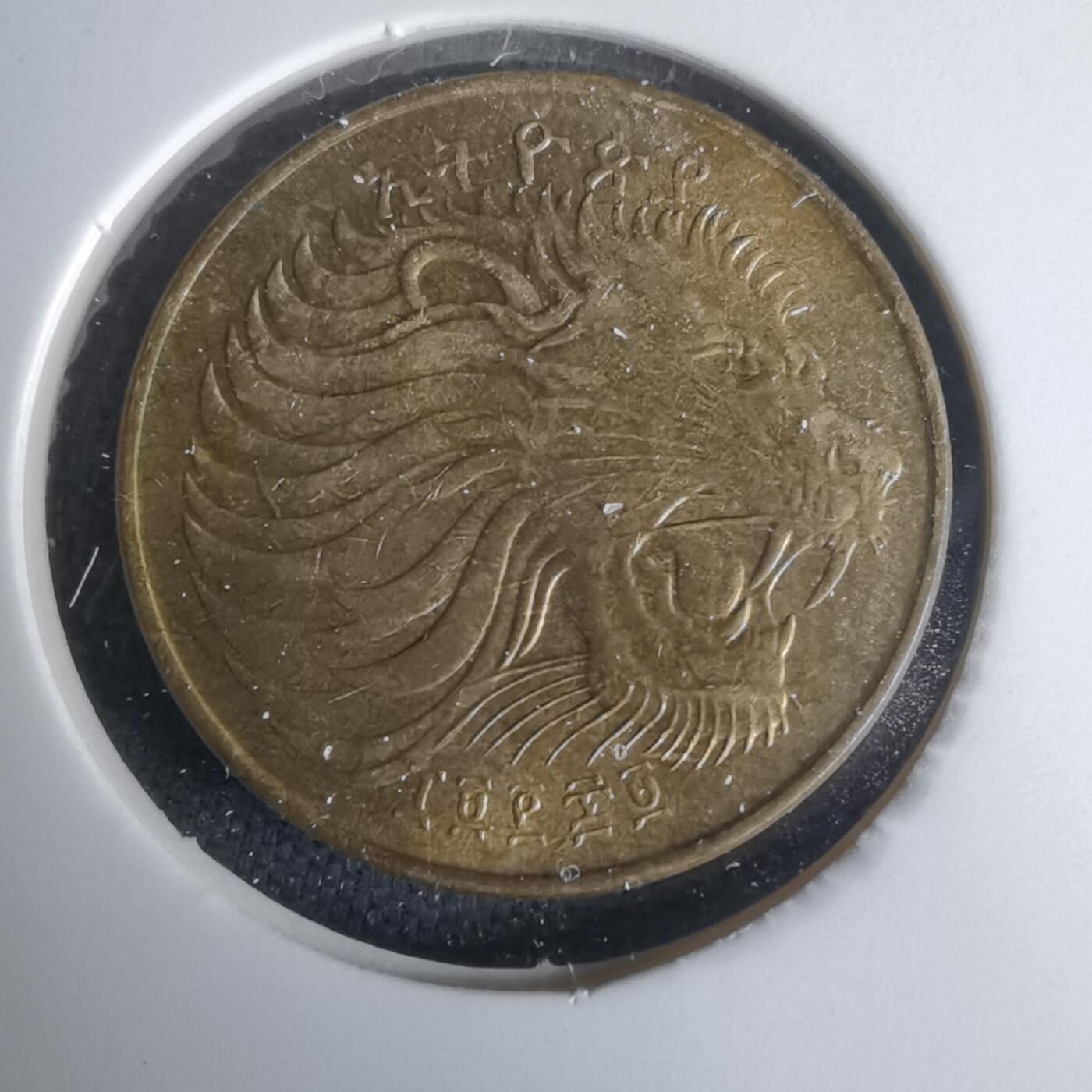 沼泽如烟--第1024场 埃塞俄比亚