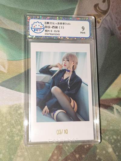 年后第二场，持续收拍中，有兴趣的老板可以私信，拜托拜托 - 茁影文化 余多多 自设西装3 照片卡（编号3/10 IMFF9）