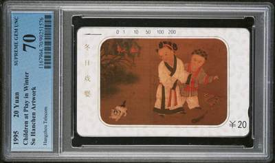 【琪哥网】评级磁卡综合场(134） - 【PCGS70】杭州戏婴图散卡