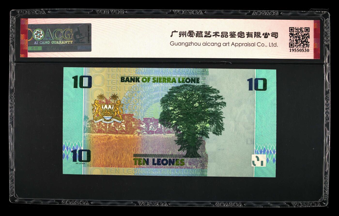 200多张爱藏和PMG一起出，不单出，总价放在最后 2022年萨拉里昂10利昂 亚军分67分三星