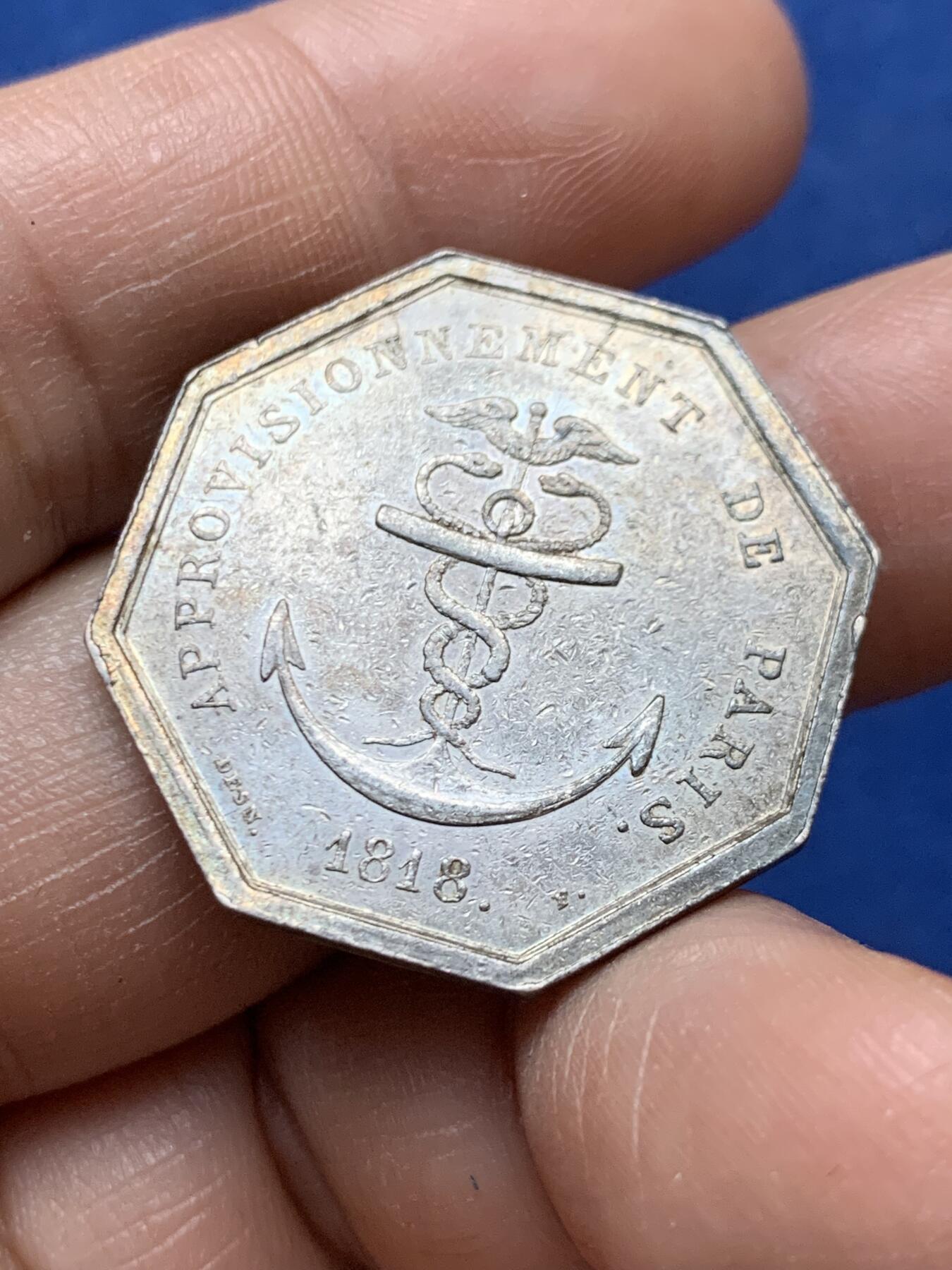 《竞宝斋》第470场 周日，周一，周二 3场连拍 （全场包邮）欢迎送拍 法国巴黎木材贸易供给八角银质代币 9.72克 29.3mm