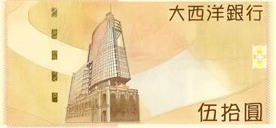 200多张爱藏和PMG一起出，不单出，总价放在最后 - 全新UNC 无4 澳门大西洋50 2017