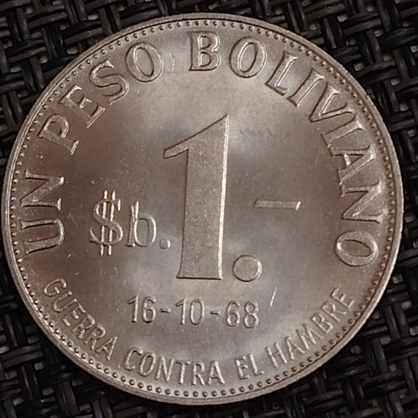 布加迪🐬～世界钱币(上海)🌾第 282 期 /  各国套币和散币 玻利维亚🇧🇴 1968年 1玻利瓦尔
