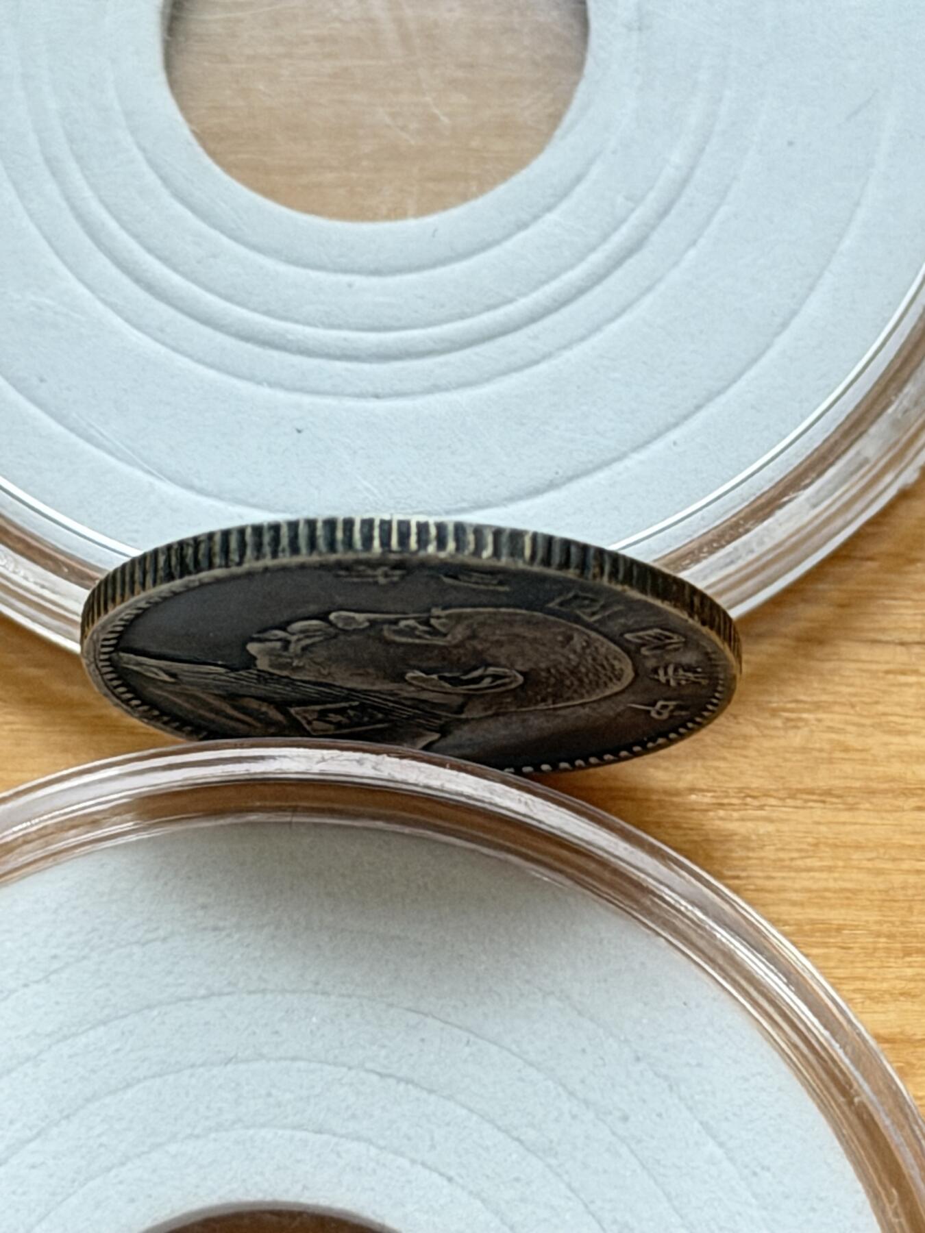 海外回流精品专场 袁像两角（有磕碰，看戏图，有问题询问卖家，售出不退）