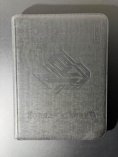 NO.27 好又多金牌大场，每周一站式配齐，方便凑单！（周6晚9点截拍，卖家送拍0抽成！） - 【卡册】天野喜孝 限量纪念卡册 O环9宫送卡页