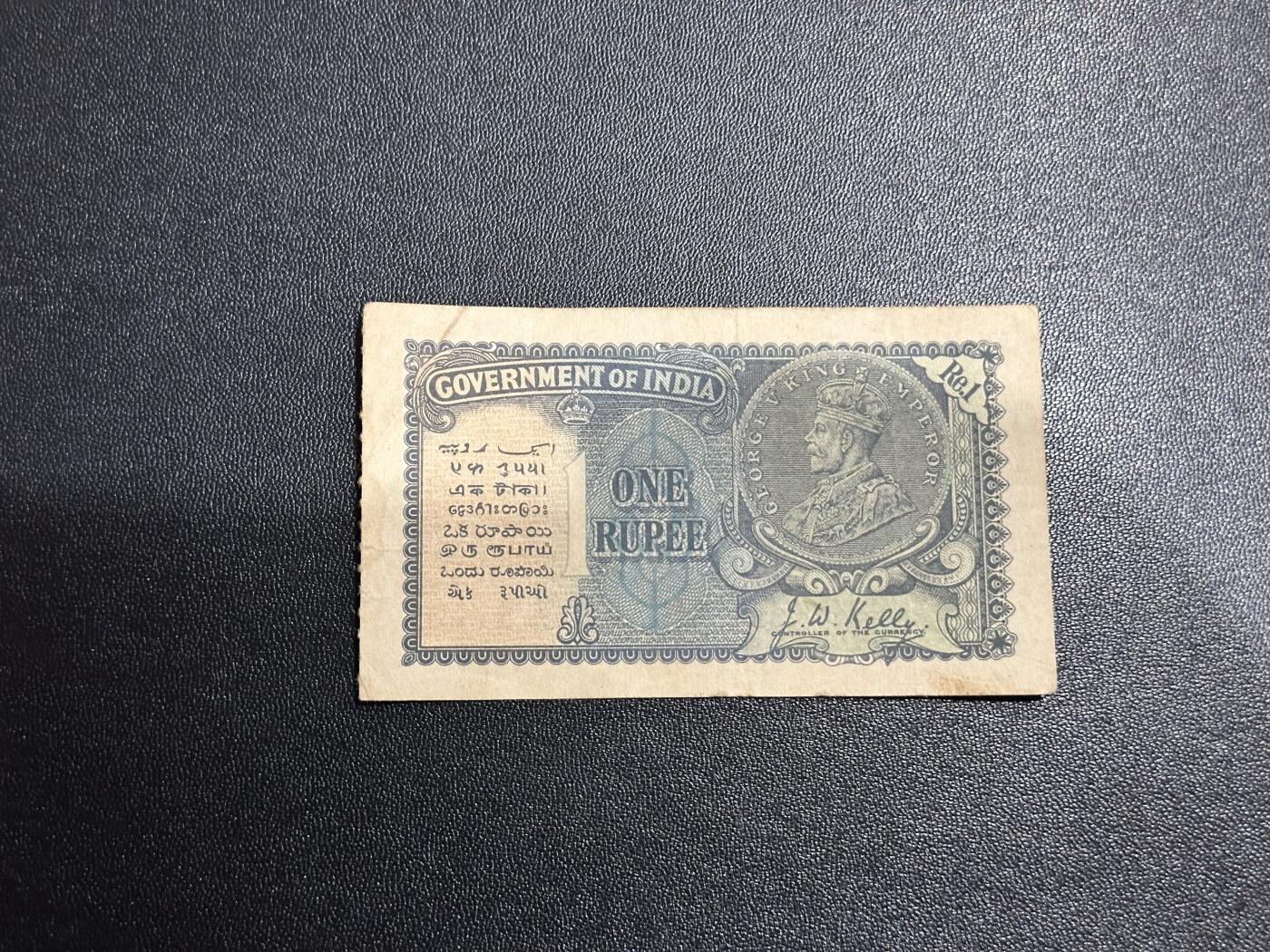 《外钞收藏家》第六百一十八期（精品场）（长期征集拍品、欢迎藏友们联系合作） 英属印度1卢比 非全新 品相如图