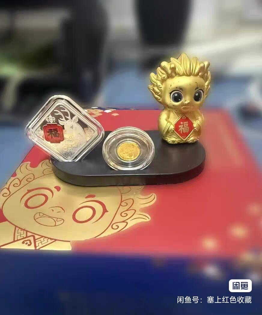 3月14日白银价格加价两元起拍各类银币，有金总封装币，评级币，银行直售币，全部有证书，部分有发票或购货单，品种为福字币，生肖羊扇形