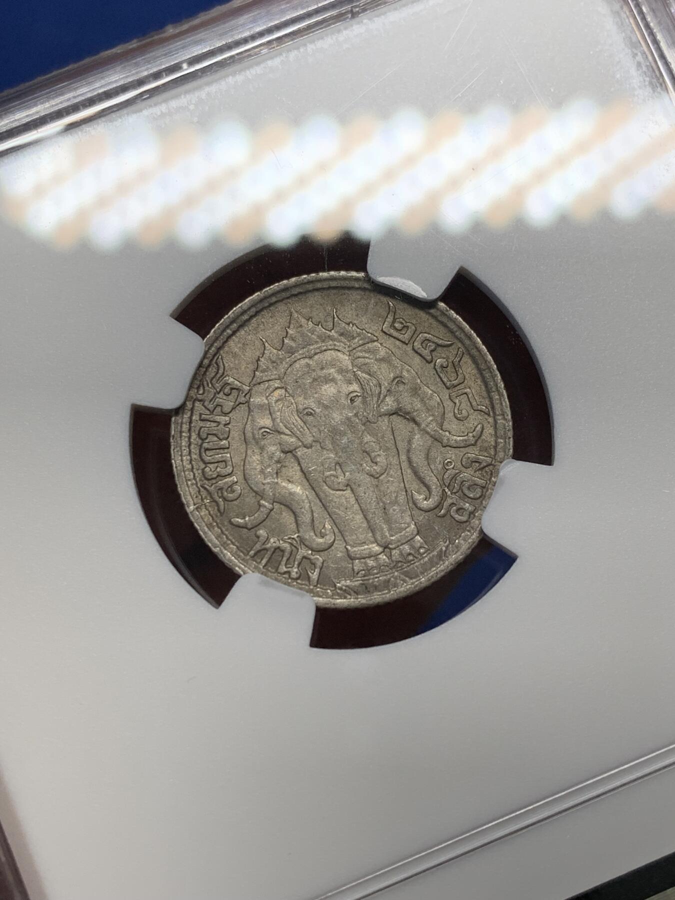 《竞宝斋》第470场 周日，周一，周二 3场连拍 （全场包邮）欢迎送拍 NGC MS62 泰国拉玛六世BE2468（1925）年四分之一泰铢银币 少见品种