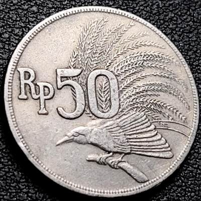 泉币菌-第210场-拍品多 请提前出价 - 印度尼西亚1971年 50卢比/盾 鹰徽天堂鸟 24mm