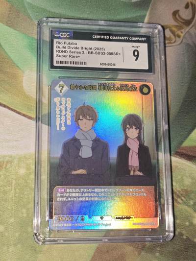 年后第二场，持续收拍中，有兴趣的老板可以私信，拜托拜托 - 创之界限 安稳的时光 梓川咲太和樱岛麻衣（面闪CGC9）