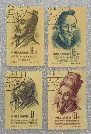 1955年“古代科学家”盖销邮票1套4枚。 - 1955年“古代科学家”盖销邮票1套4枚。