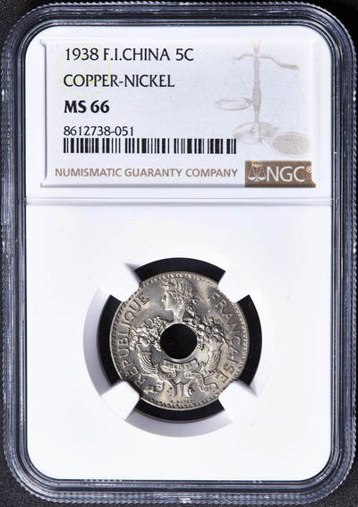 【俄甄集藏】2026年(049)03-18星期三 晚 19:30 全场包邮 - 法属印度支那1938年中孔5分镍币，NGC MS66，卷拆黄油彩，十字转光，顶级状态