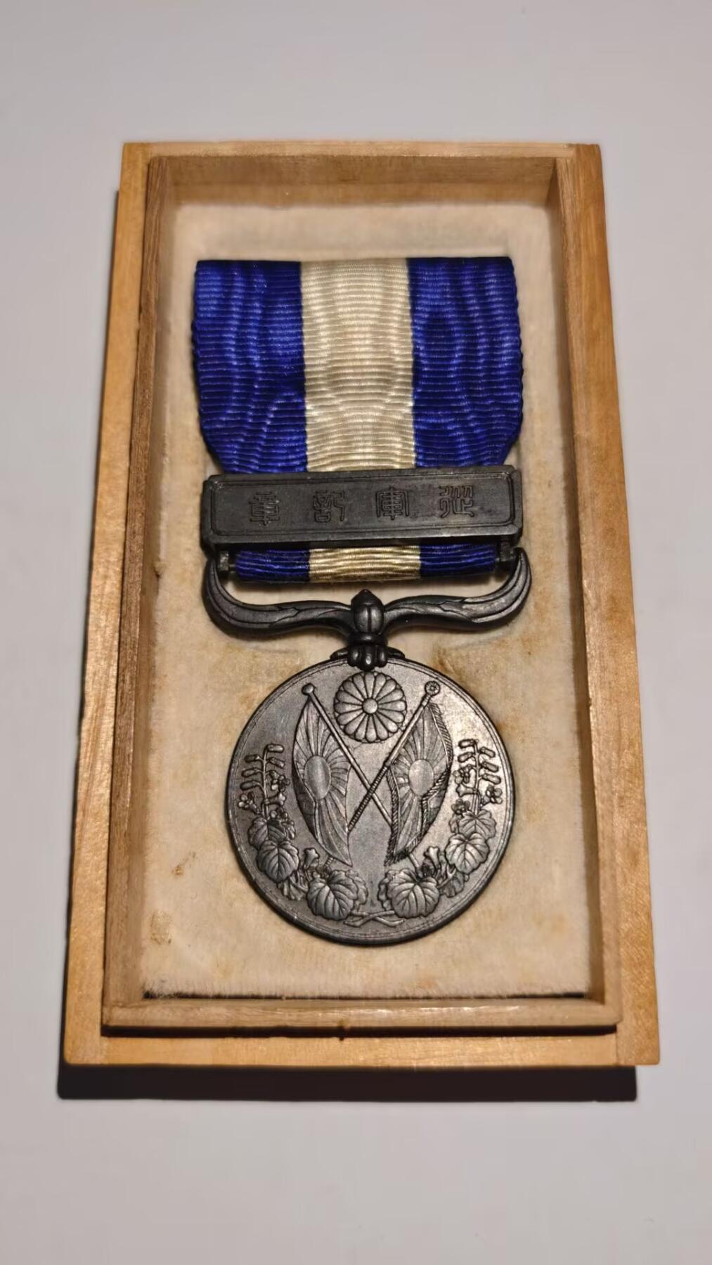 东亚勋章徽章主题拍卖 ⑨ 大正三年乃至九年从军记章（地中海护航与出兵西伯利亚）