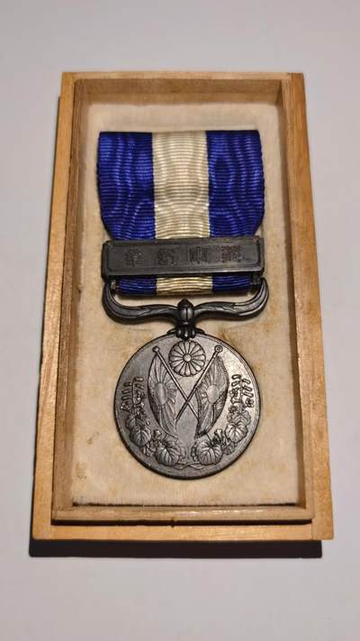 东亚勋章徽章主题拍卖 ⑨ - 大正三年乃至九年从军记章（地中海护航与出兵西伯利亚）