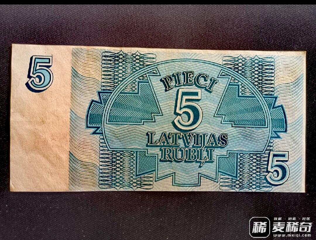近全新拉脱维亚1992年5卢布乱蛇号靓品纸币